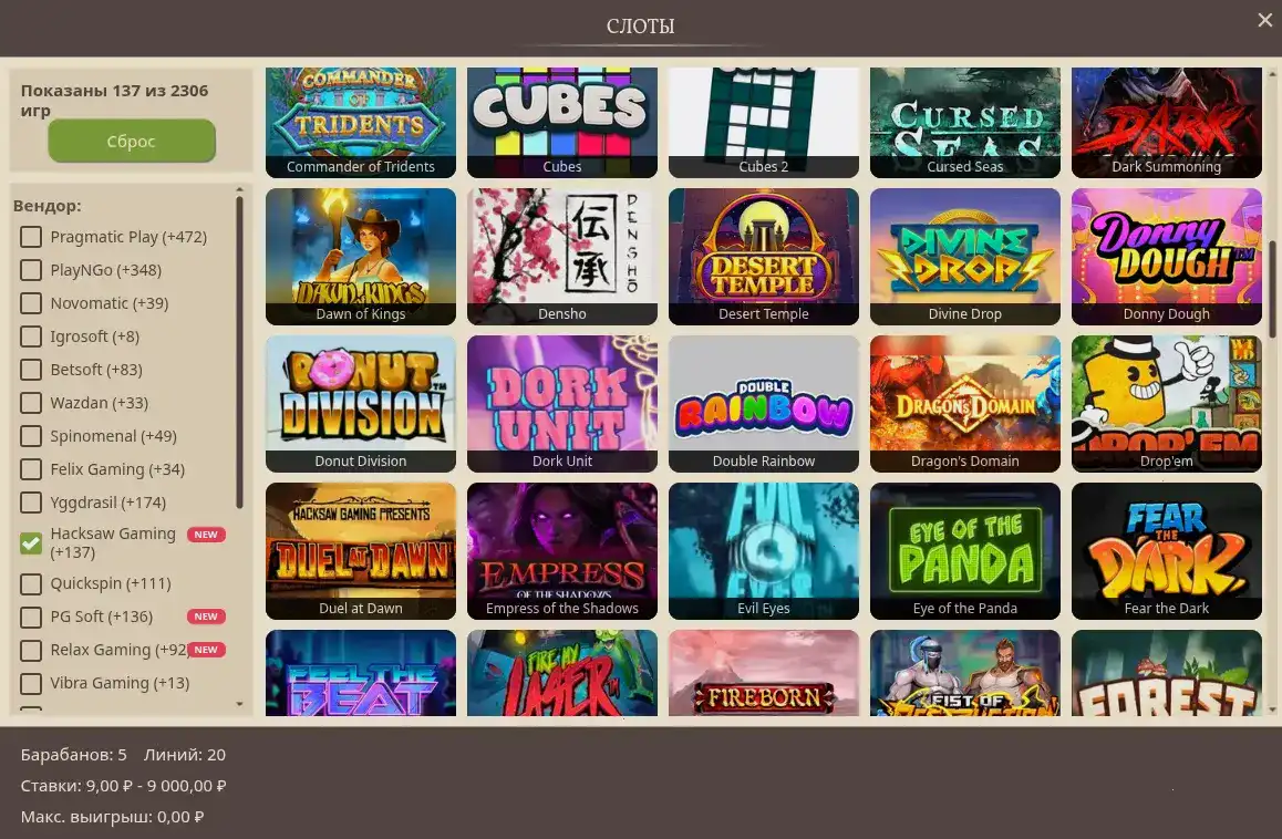 Игровой интерфейс казино Чемпион на компьютере и телефоне