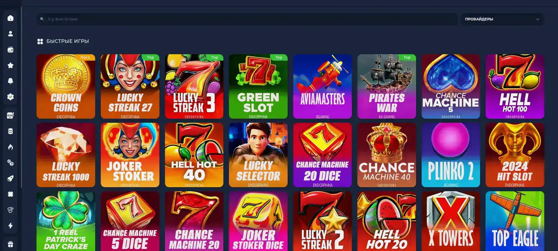 Процесс регистрации в казино Чемпион